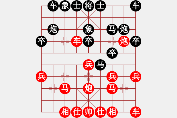 象棋棋譜圖片：窈窕紳士[1603168577] -VS- 上善若水[810494497] - 步數(shù)：20 