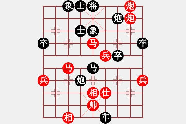 象棋棋譜圖片：窈窕紳士[1603168577] -VS- 上善若水[810494497] - 步數(shù)：60 