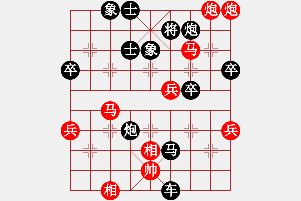 象棋棋譜圖片：窈窕紳士[1603168577] -VS- 上善若水[810494497] - 步數(shù)：70 