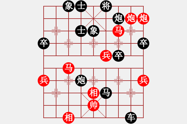 象棋棋譜圖片：窈窕紳士[1603168577] -VS- 上善若水[810494497] - 步數(shù)：78 