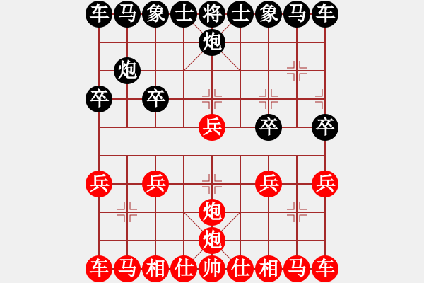 象棋棋譜圖片：必輸棋 - 步數(shù)：10 