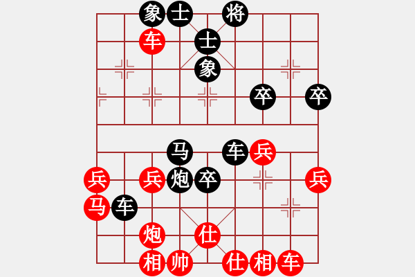 象棋棋譜圖片：王嘉良的中局4 - 步數(shù)：0 