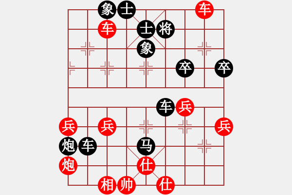 象棋棋譜圖片：王嘉良的中局4 - 步數(shù)：9 