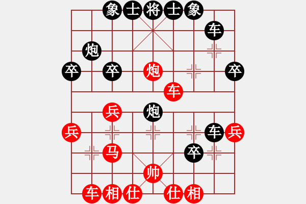 象棋棋譜圖片：yxbyc(9級)-負-bbboy002(7級) - 步數(shù)：30 