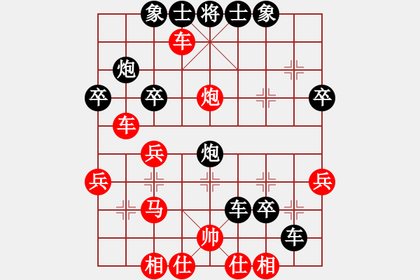 象棋棋譜圖片：yxbyc(9級)-負-bbboy002(7級) - 步數(shù)：40 