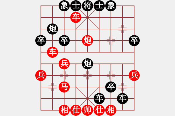 象棋棋譜圖片：yxbyc(9級)-負-bbboy002(7級) - 步數(shù)：42 