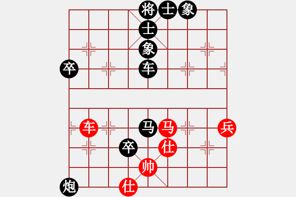 象棋棋譜圖片：彼岸花開(9段)-負-硬不退(8段) - 步數(shù)：100 