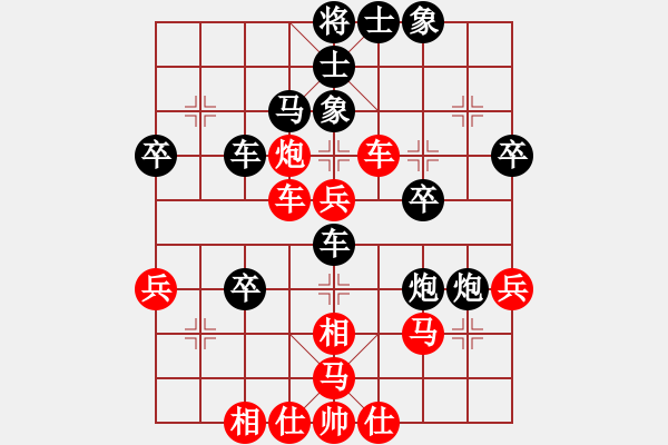 象棋棋譜圖片：彼岸花開(9段)-負-硬不退(8段) - 步數(shù)：40 