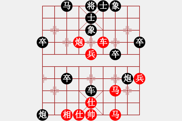 象棋棋譜圖片：彼岸花開(9段)-負-硬不退(8段) - 步數(shù)：50 