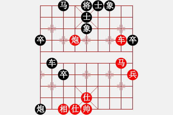 象棋棋譜圖片：彼岸花開(9段)-負-硬不退(8段) - 步數(shù)：60 