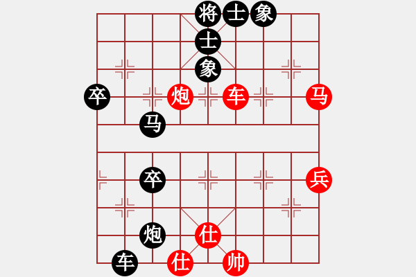 象棋棋譜圖片：彼岸花開(9段)-負-硬不退(8段) - 步數(shù)：70 