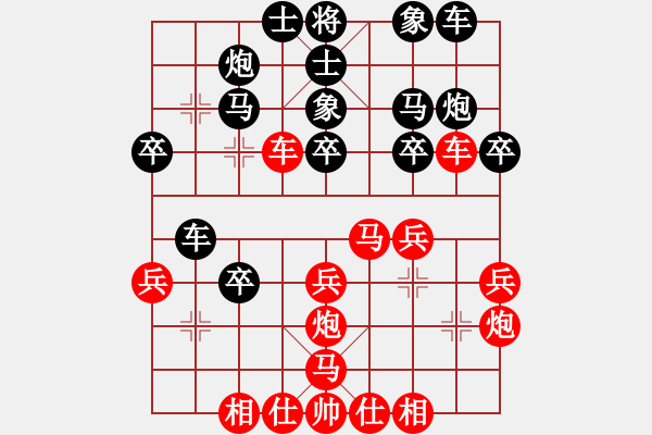 象棋棋譜圖片：2014.10.15.3手機(jī)對(duì)局3 - 步數(shù)：30 