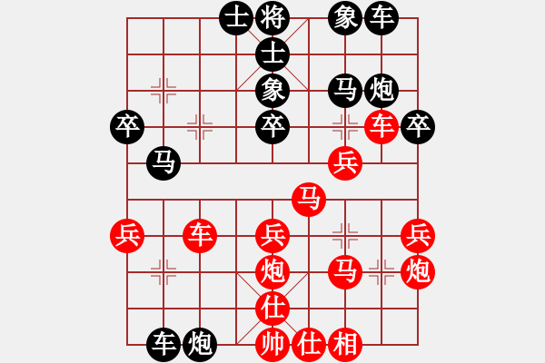 象棋棋譜圖片：2014.10.15.3手機(jī)對(duì)局3 - 步數(shù)：40 