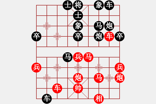 象棋棋譜圖片：2014.10.15.3手機(jī)對(duì)局3 - 步數(shù)：50 