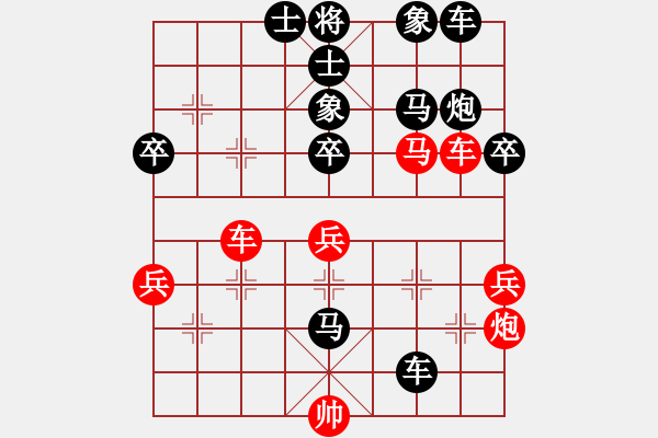 象棋棋譜圖片：2014.10.15.3手機(jī)對(duì)局3 - 步數(shù)：60 