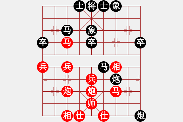 象棋棋譜圖片：【2】謝靖 勝 黃丹青 - 步數：40 