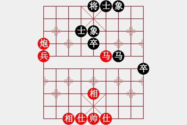 象棋棋譜圖片：【2】謝靖 勝 黃丹青 - 步數：80 