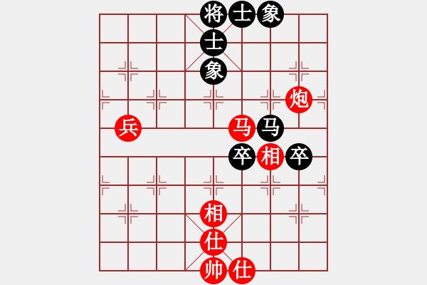 象棋棋譜圖片：【2】謝靖 勝 黃丹青 - 步數：90 