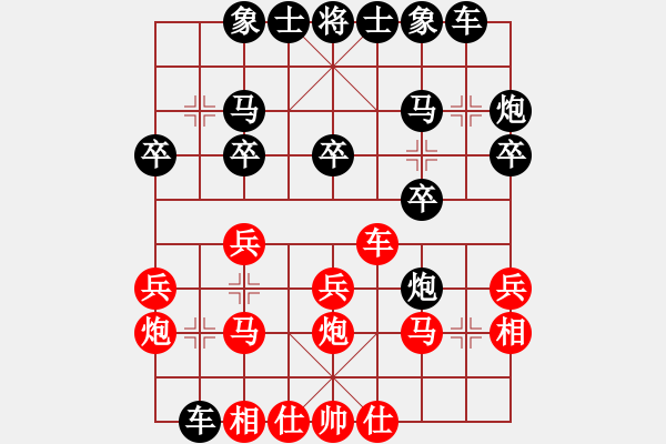 象棋棋譜圖片：爛頭卒(2段)-負(fù)-euphoria(2段) - 步數(shù)：20 