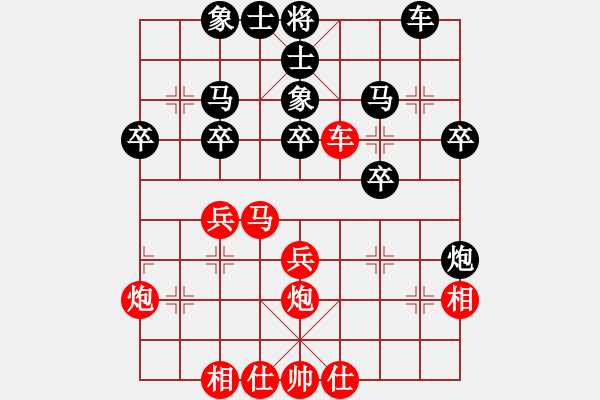 象棋棋譜圖片：爛頭卒(2段)-負(fù)-euphoria(2段) - 步數(shù)：30 