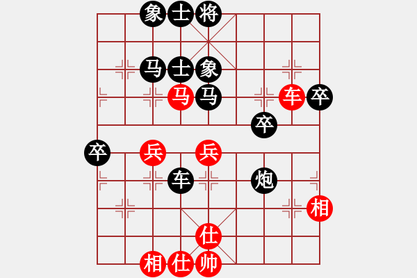 象棋棋譜圖片：爛頭卒(2段)-負(fù)-euphoria(2段) - 步數(shù)：50 