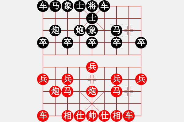 象棋棋谱图片：四1-4 宁波虞伟龙先和金华葛超然 - 步数：10 