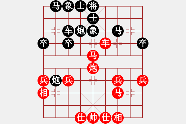 象棋棋谱图片：四1-4 宁波虞伟龙先和金华葛超然 - 步数：30 