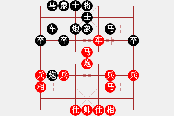 象棋棋谱图片：四1-4 宁波虞伟龙先和金华葛超然 - 步数：40 
