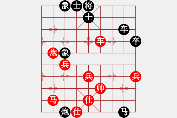 象棋棋譜圖片：后手布局 順炮雙橫車對直車紅兩頭蛇 車2進5 兩頭蛇索道(7段)-負-孤獨星(月將) - 步數：80 