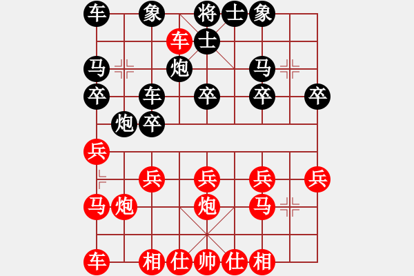 象棋棋譜圖片：橫才俊儒[292832991] -VS- 瘋狂的朋友[522138365] - 步數(shù)：20 