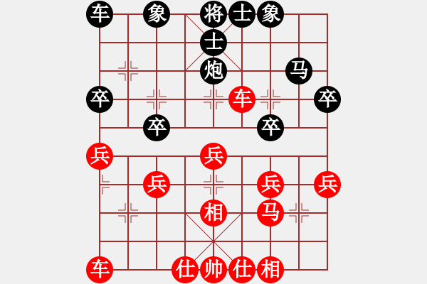 象棋棋譜圖片：橫才俊儒[292832991] -VS- 瘋狂的朋友[522138365] - 步數(shù)：40 