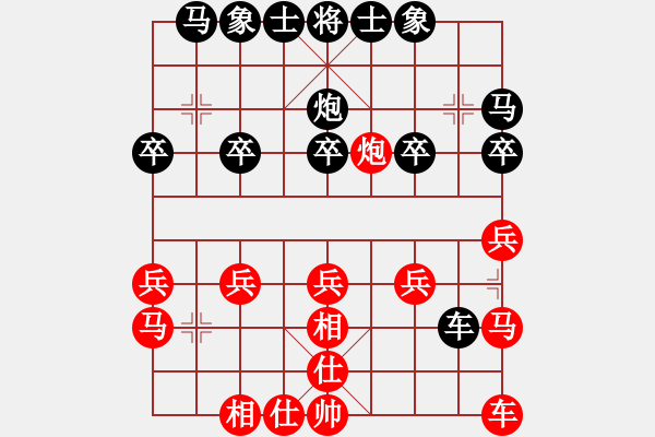 象棋棋譜圖片：wangxiangming　先勝　PCQ3809 飛相局對(duì)逆宮炮 - 步數(shù)：20 