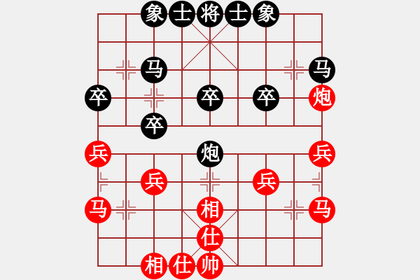 象棋棋譜圖片：wangxiangming　先勝　PCQ3809 飛相局對(duì)逆宮炮 - 步數(shù)：30 