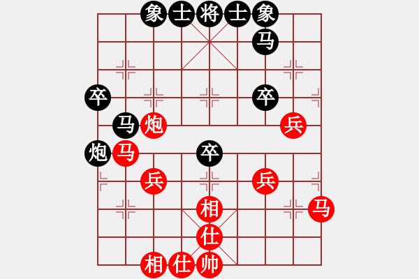 象棋棋譜圖片：wangxiangming　先勝　PCQ3809 飛相局對(duì)逆宮炮 - 步數(shù)：40 