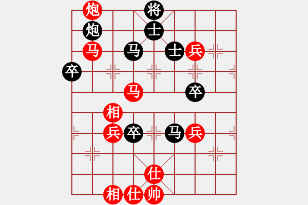 象棋棋譜圖片：wangxiangming　先勝　PCQ3809 飛相局對(duì)逆宮炮 - 步數(shù)：80 