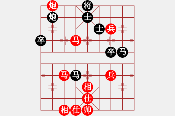 象棋棋譜圖片：wangxiangming　先勝　PCQ3809 飛相局對(duì)逆宮炮 - 步數(shù)：90 