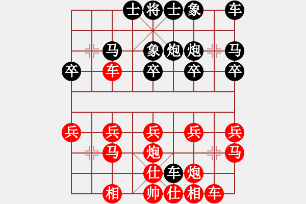 象棋棋譜圖片：妞妞[hei] -VS- 鐵龍[紅] - 步數(shù)：20 