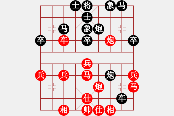 象棋棋譜圖片：妞妞[hei] -VS- 鐵龍[紅] - 步數(shù)：30 