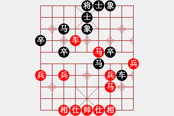 象棋棋譜圖片：金中月(7段)-負(fù)-棋俠小旋風(fēng)(7段) - 步數(shù)：40 