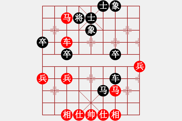 象棋棋譜圖片：金中月(7段)-負(fù)-棋俠小旋風(fēng)(7段) - 步數(shù)：50 