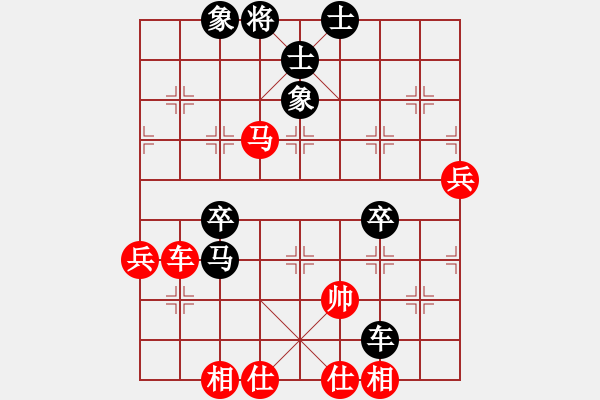 象棋棋譜圖片：金中月(7段)-負(fù)-棋俠小旋風(fēng)(7段) - 步數(shù)：72 