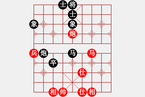 象棋棋譜圖片：陜西社體中心 張會民 和 新疆象棋協(xié)會 楊浩 - 步數(shù)：110 