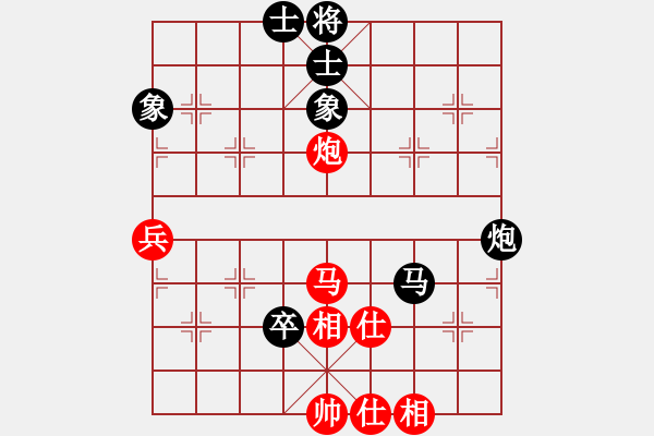 象棋棋譜圖片：陜西社體中心 張會民 和 新疆象棋協(xié)會 楊浩 - 步數(shù)：120 