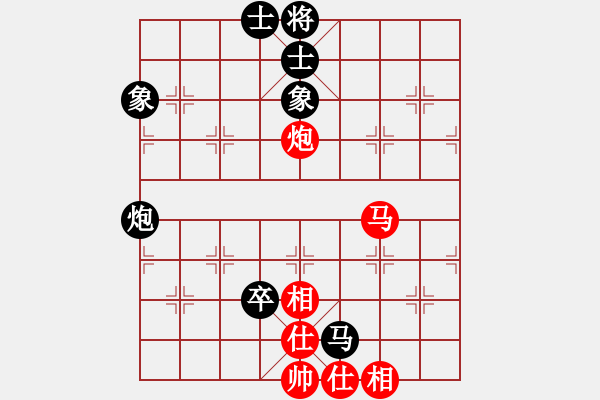 象棋棋譜圖片：陜西社體中心 張會民 和 新疆象棋協(xié)會 楊浩 - 步數(shù)：124 