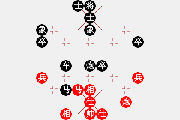 象棋棋譜圖片：陜西社體中心 張會民 和 新疆象棋協(xié)會 楊浩 - 步數(shù)：70 