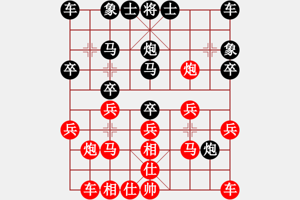 象棋棋谱图片：六10 盐城郭锦臣先和芜湖张俊.XQF - 步数：20 