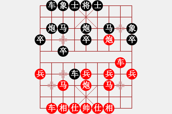 象棋棋譜圖片：2015年四川省第三屆象棋聯(lián)賽第5輪科學(xué)城隊(duì)梁國志先負(fù)綿陽市美潔隊(duì)張華明 - 步數(shù)：20 