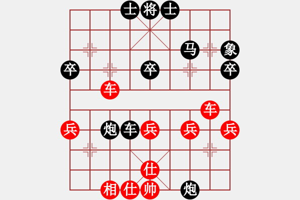 象棋棋譜圖片：2015年四川省第三屆象棋聯(lián)賽第5輪科學(xué)城隊(duì)梁國志先負(fù)綿陽市美潔隊(duì)張華明 - 步數(shù)：40 