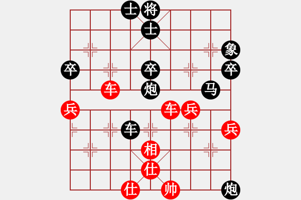 象棋棋譜圖片：2015年四川省第三屆象棋聯(lián)賽第5輪科學(xué)城隊(duì)梁國志先負(fù)綿陽市美潔隊(duì)張華明 - 步數(shù)：50 