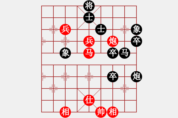 象棋棋譜圖片：zzwwww(無極)-負(fù)-西狂楊過(北斗) - 步數(shù)：110 